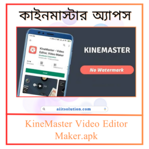 KineMaster Pro.apk