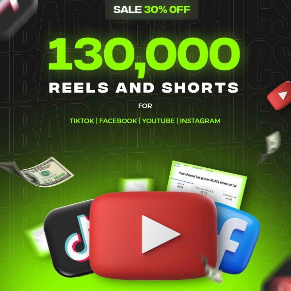 Reel Bundle