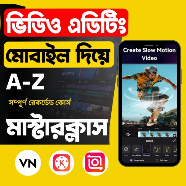 Mobile Video Editing Course